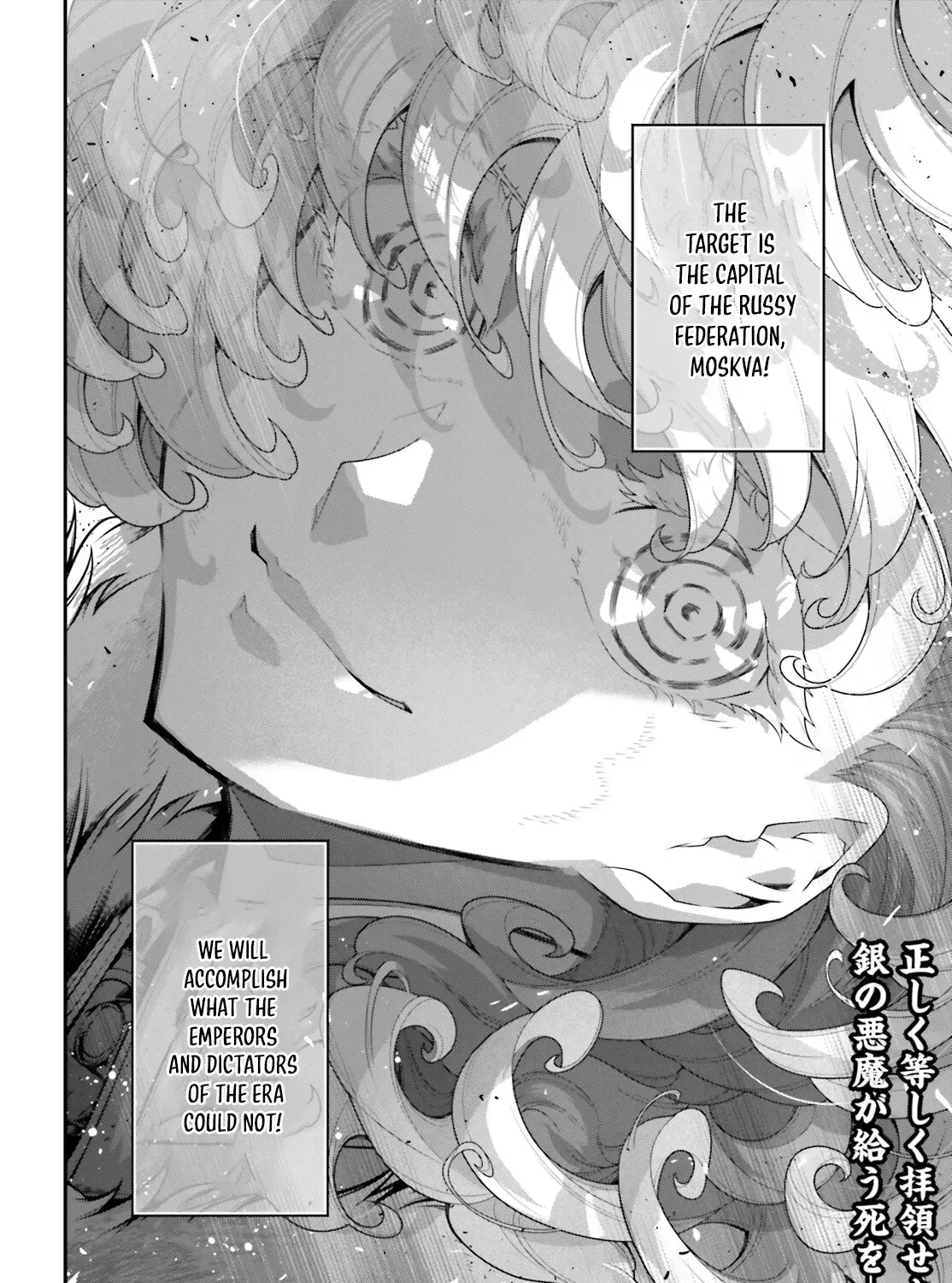 Read Youjo Senki chapter 80 image 93 on Lezhin