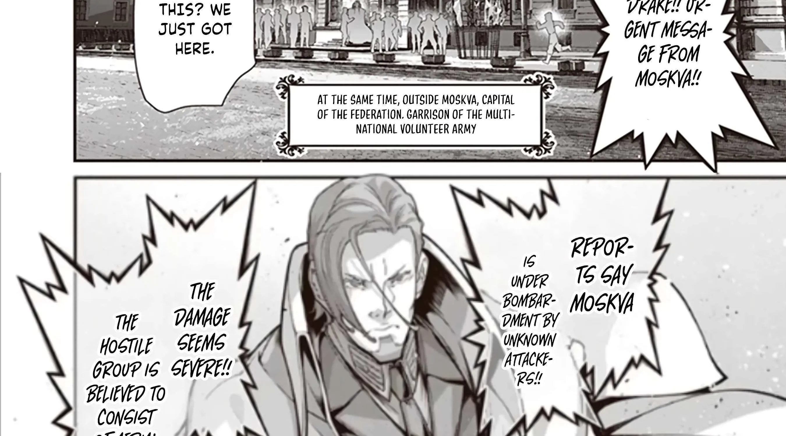 Read Youjo Senki chapter 84 image 203 on Lezhin