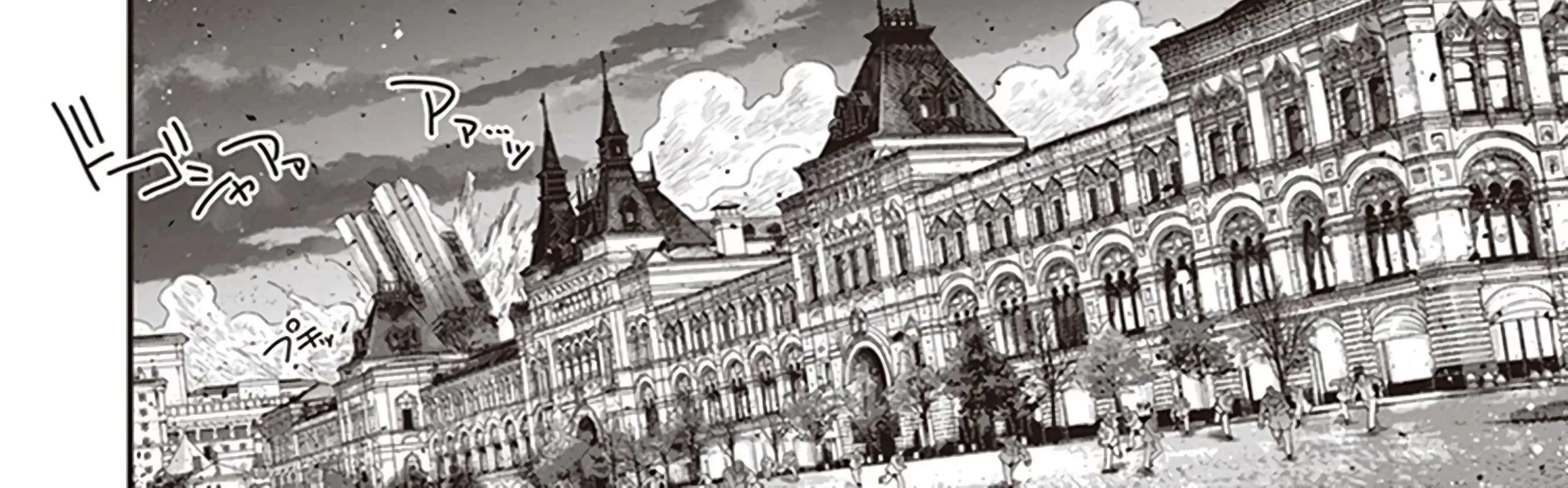 Read Youjo Senki chapter 86 image 58 on Lezhin