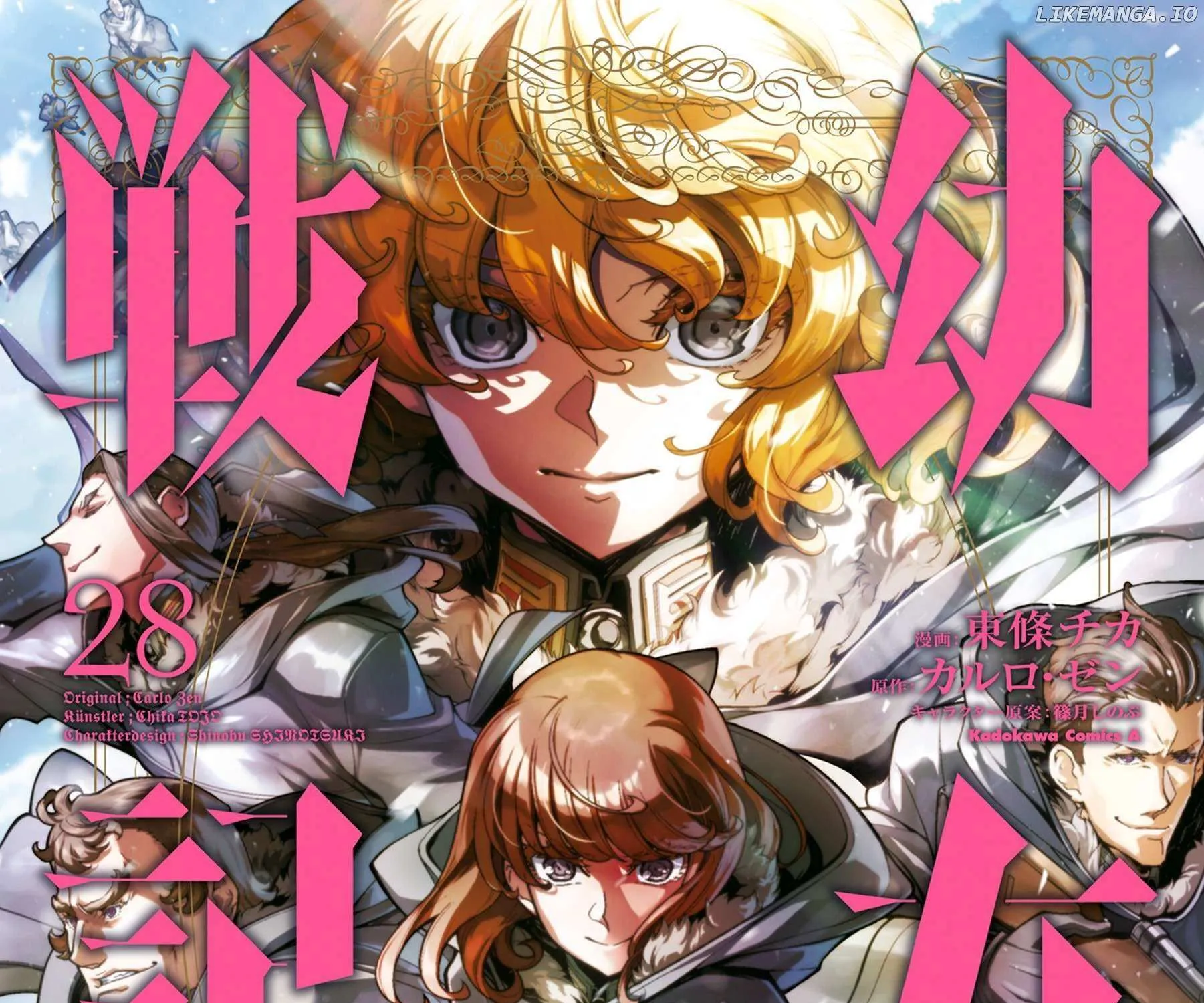 Read Youjo Senki chapter 87 image 2 on Lezhin