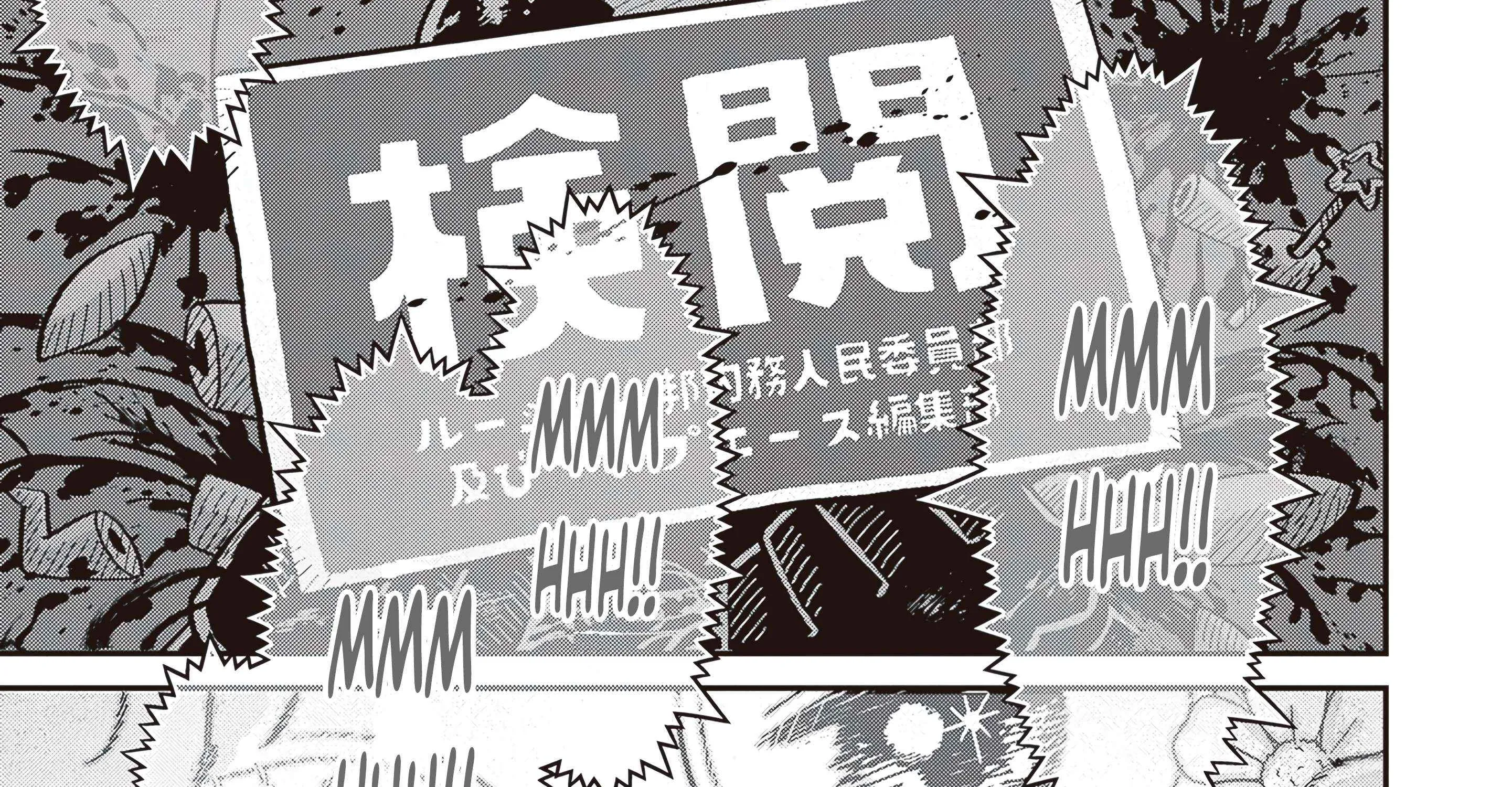 Read Youjo Senki chapter 95 image 25 on Lezhin