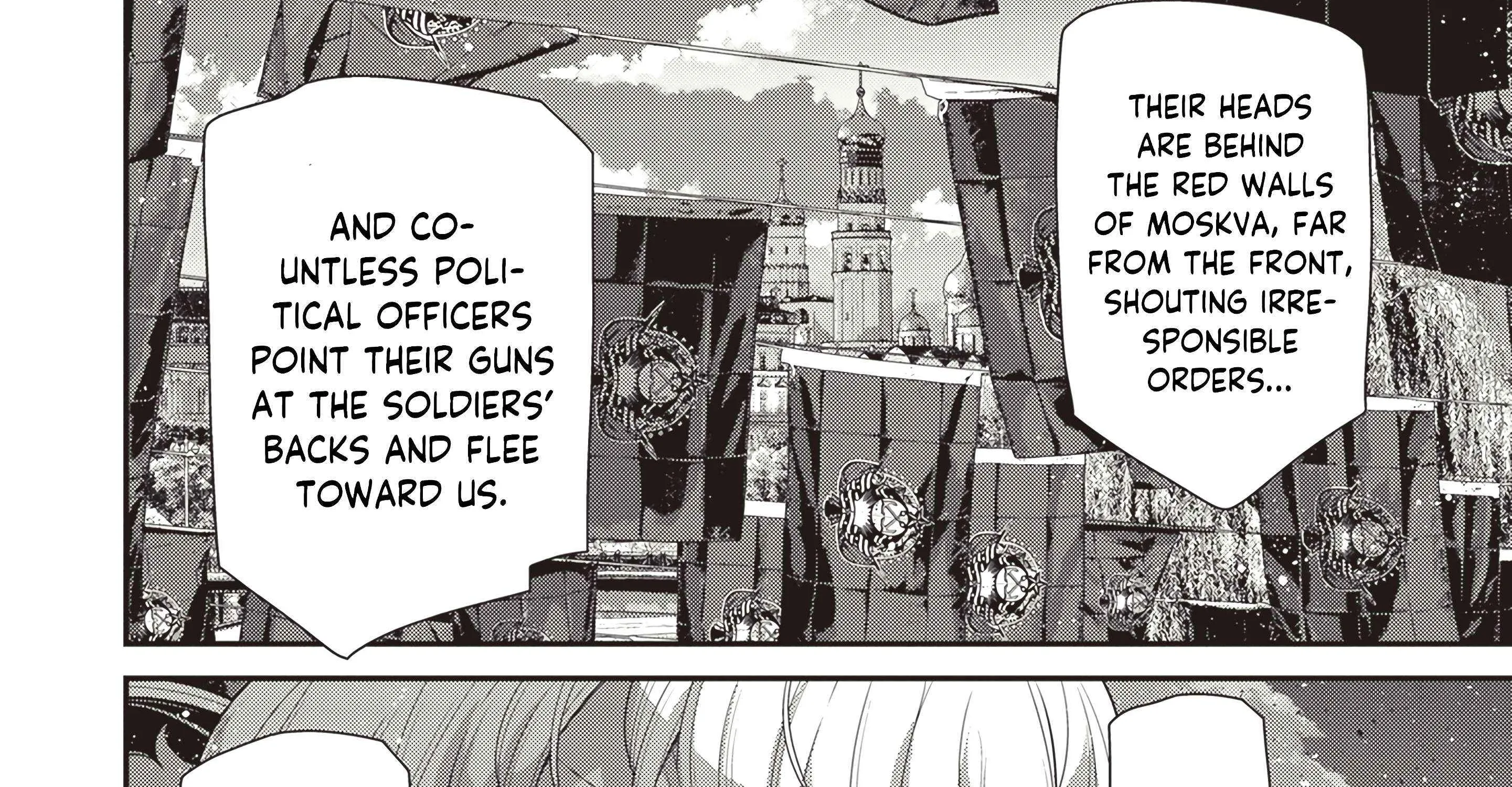 Read Youjo Senki chapter 96 image 87 on Lezhin