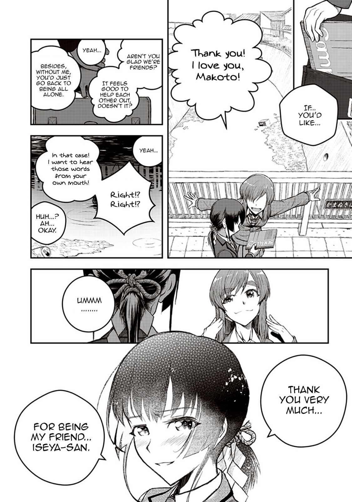 Read Youkai Gurentai chapter 1 image 13 on Lezhin