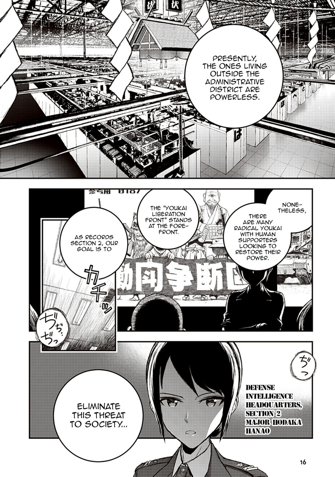 Read Youkai Gurentai chapter 1 image 15 on Lezhin