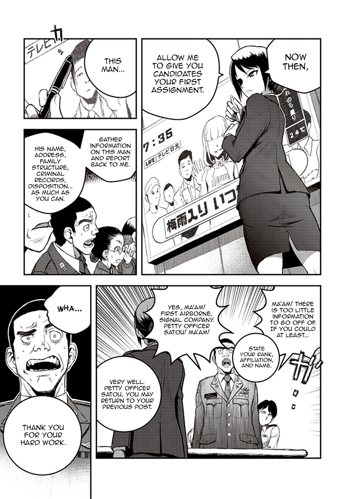 Read Youkai Gurentai chapter 1 image 16 on Lezhin
