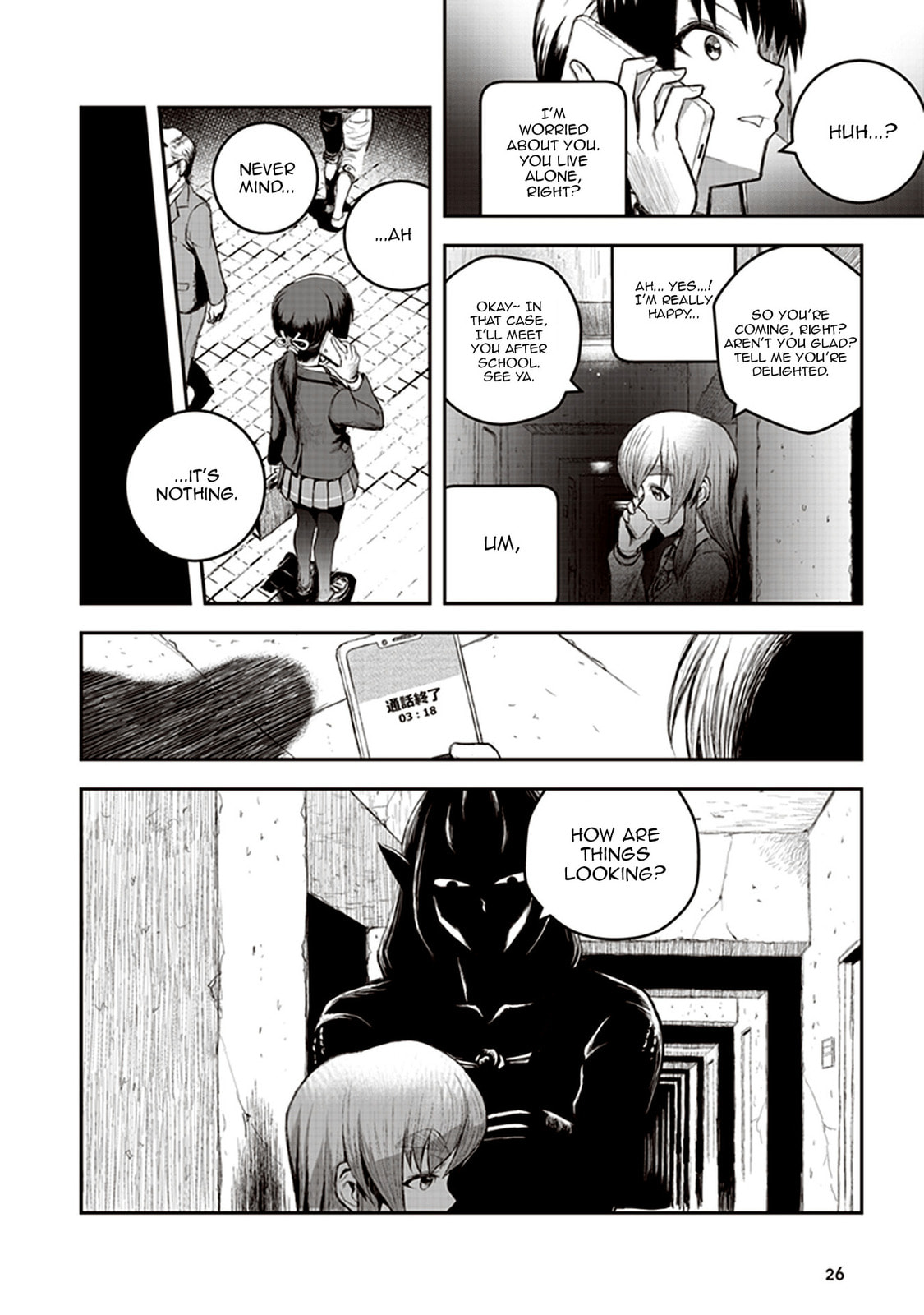 Read Youkai Gurentai chapter 1 image 25 on Lezhin