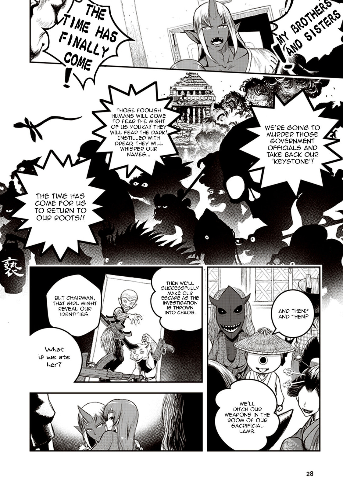 Read Youkai Gurentai chapter 1 image 27 on Lezhin