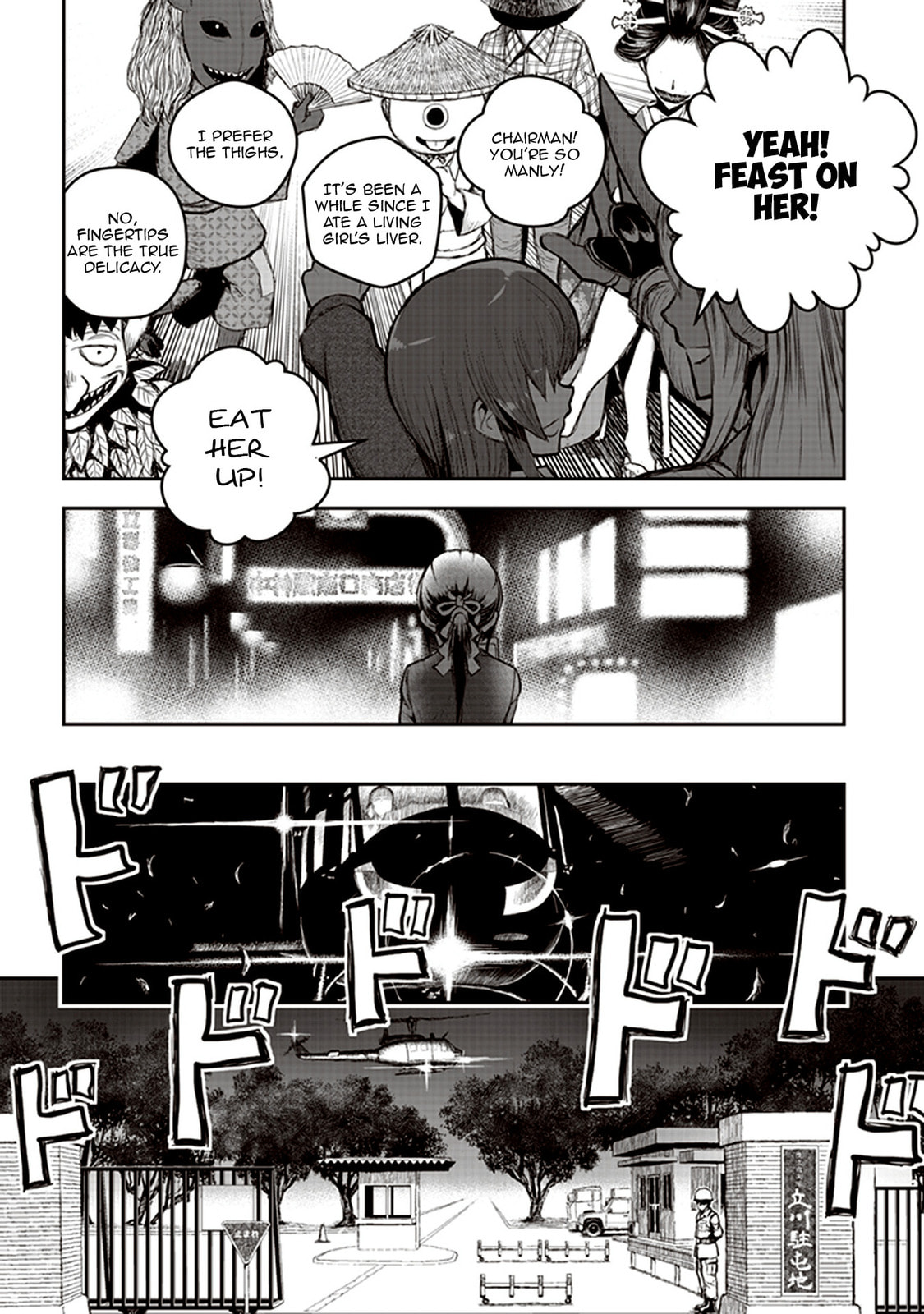 Read Youkai Gurentai chapter 1 image 28 on Lezhin