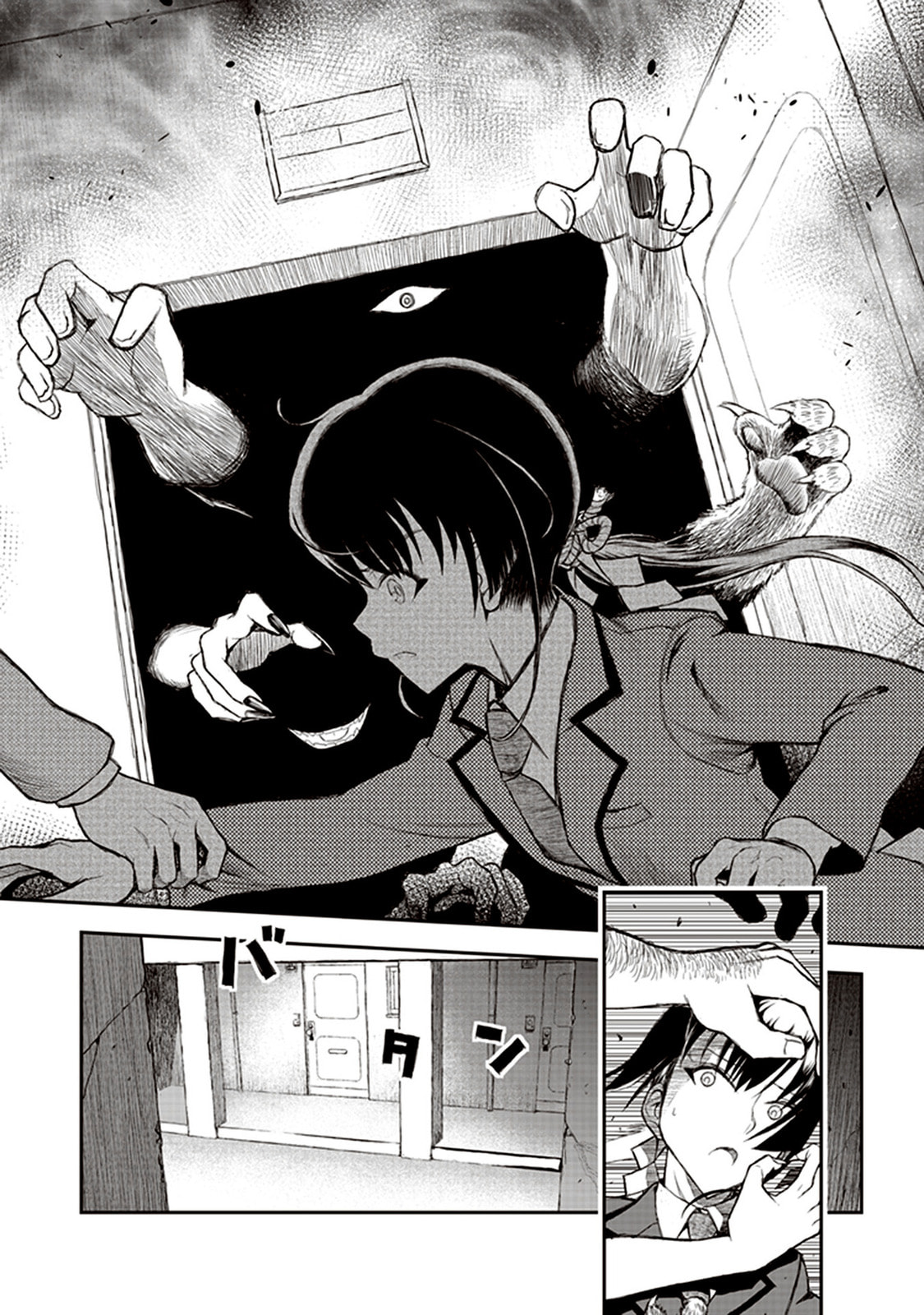 Read Youkai Gurentai chapter 1 image 33 on Lezhin