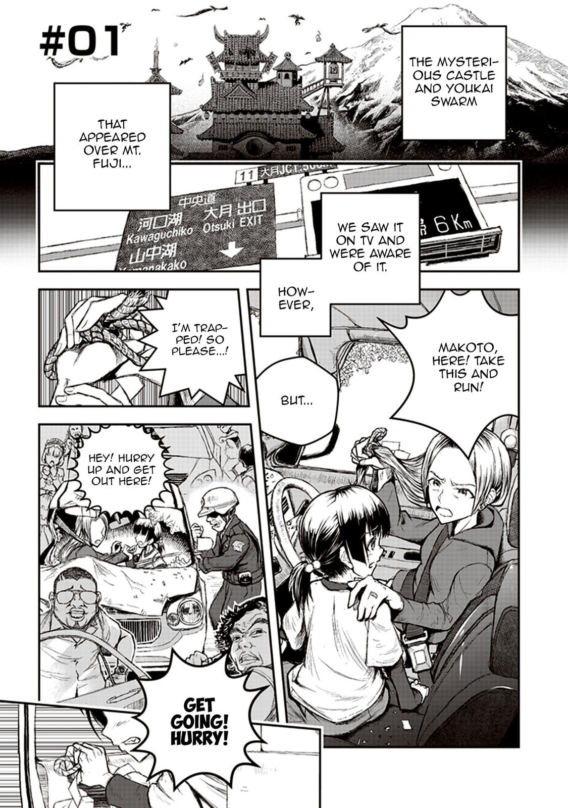 Read Youkai Gurentai chapter 1 image 4 on Lezhin