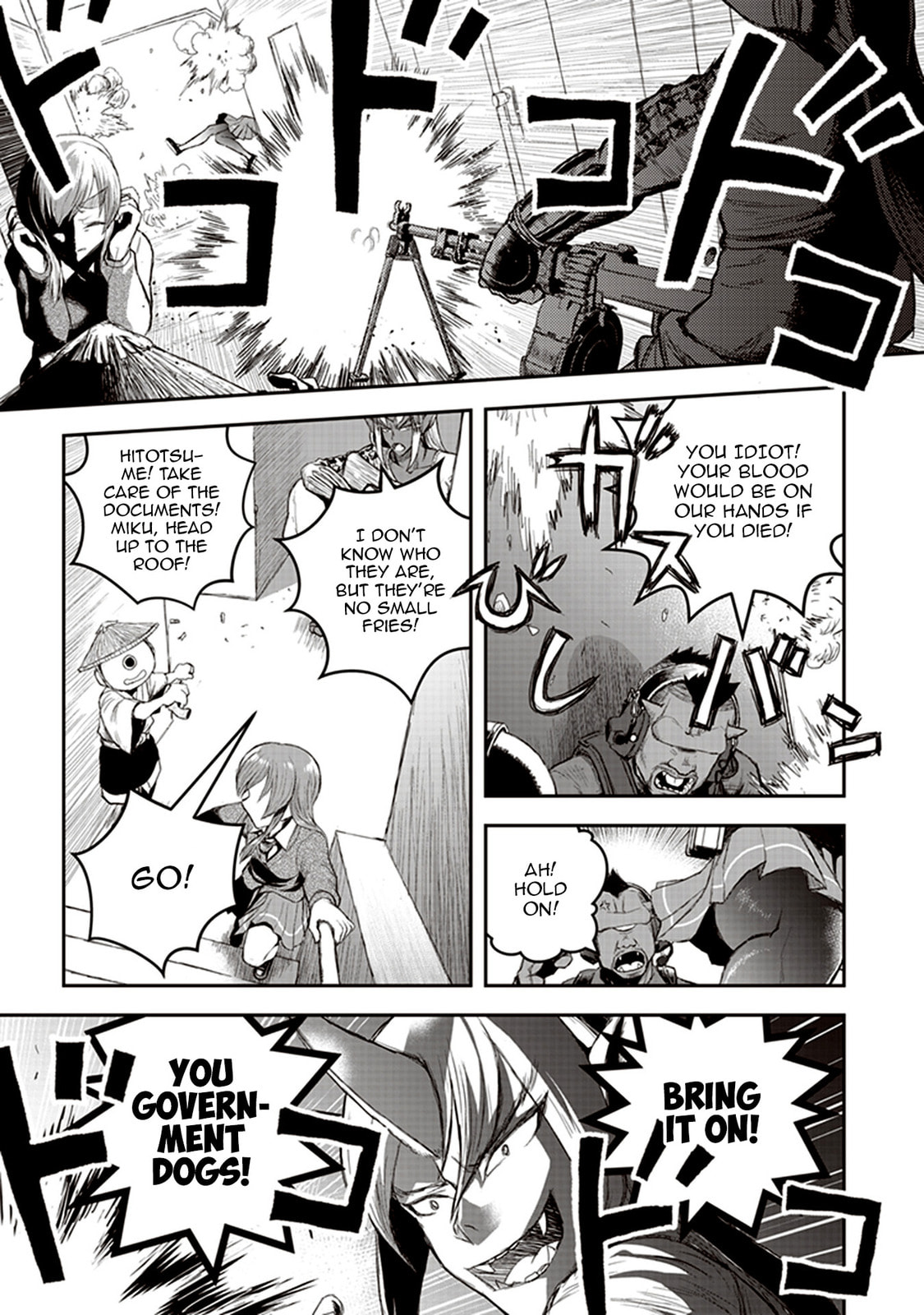 Read Youkai Gurentai chapter 1 image 47 on Lezhin
