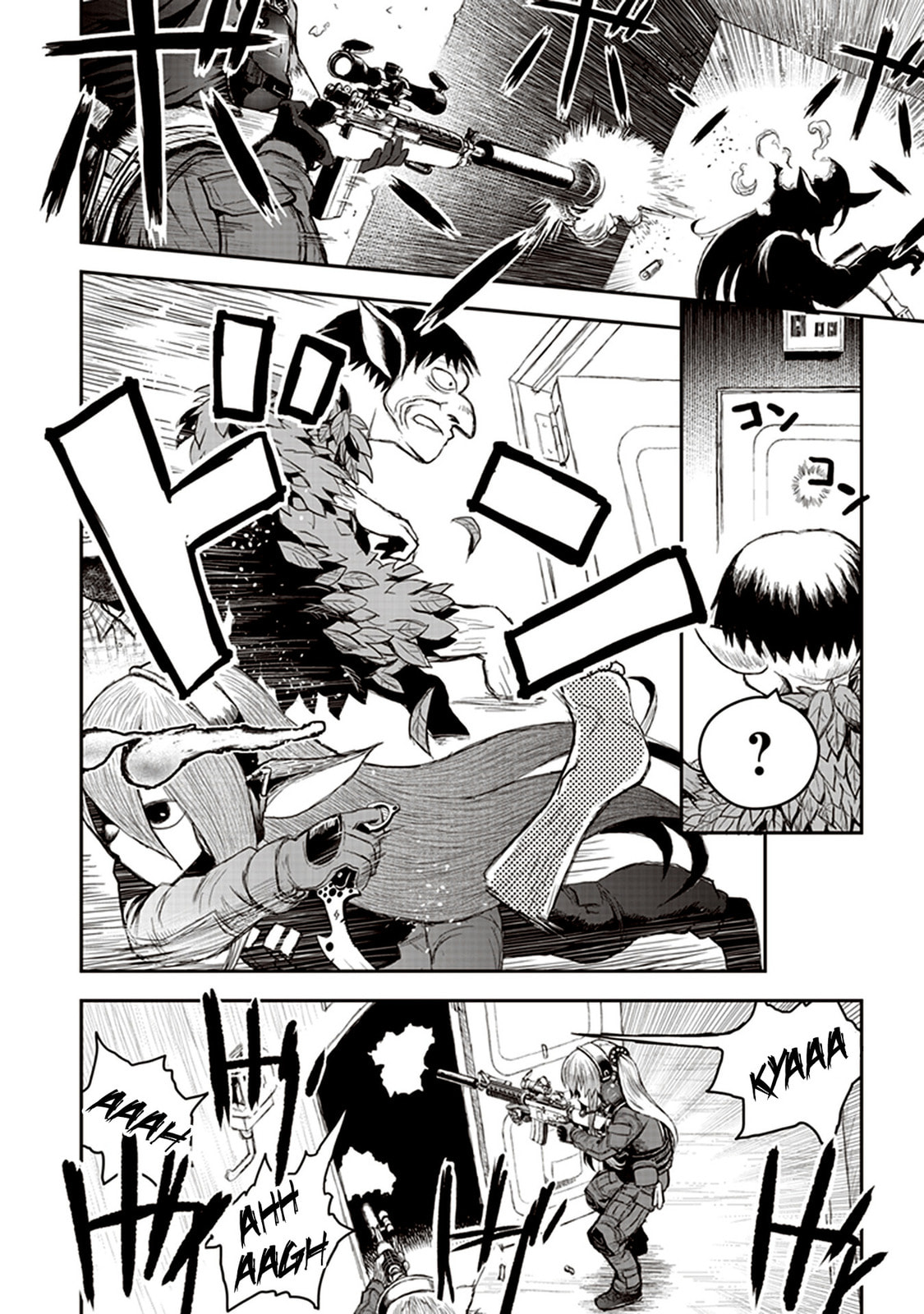 Read Youkai Gurentai chapter 1 image 48 on Lezhin