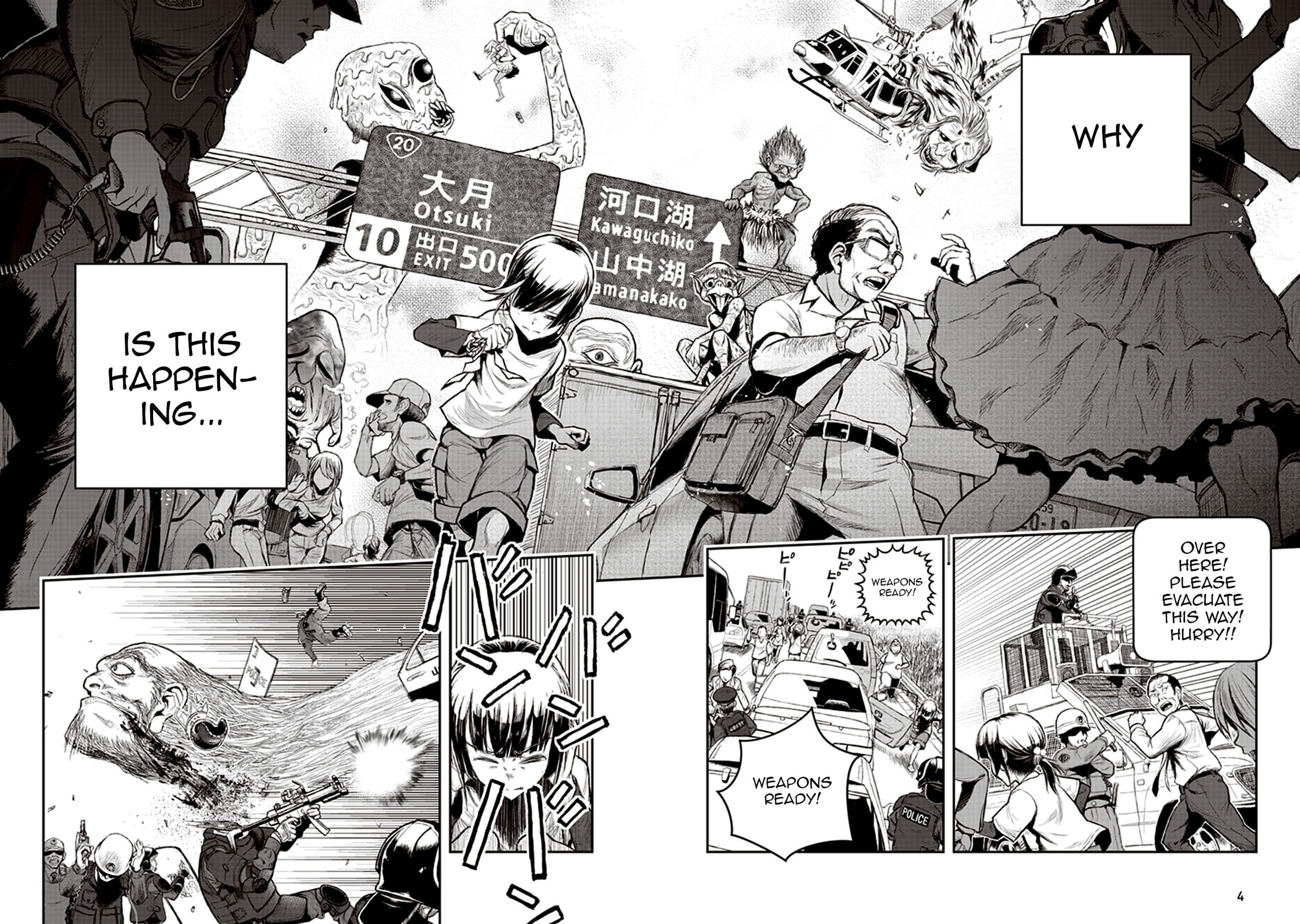 Read Youkai Gurentai chapter 1 image 5 on Lezhin