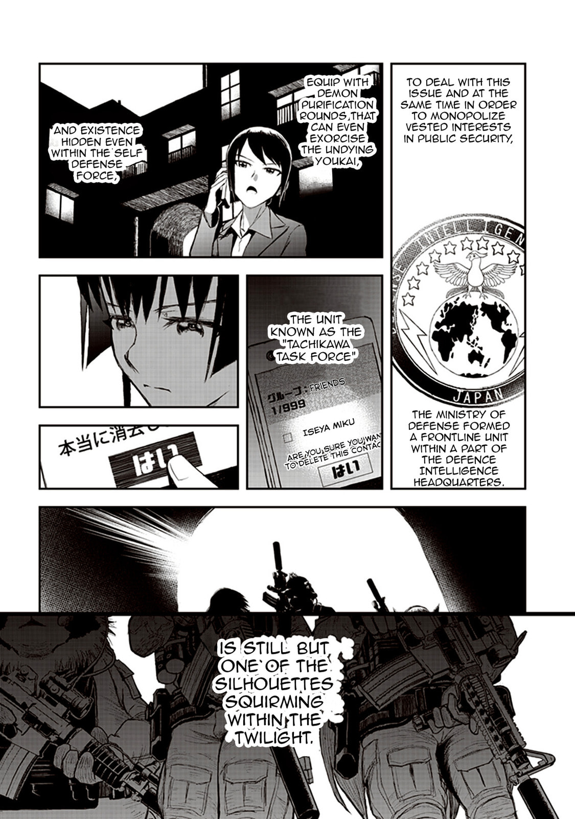 Read Youkai Gurentai chapter 1 image 61 on Lezhin