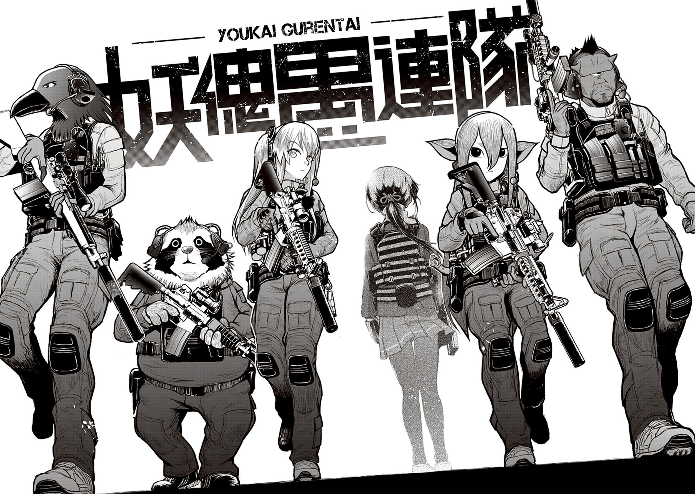 Read Youkai Gurentai chapter 1 image 62 on Lezhin