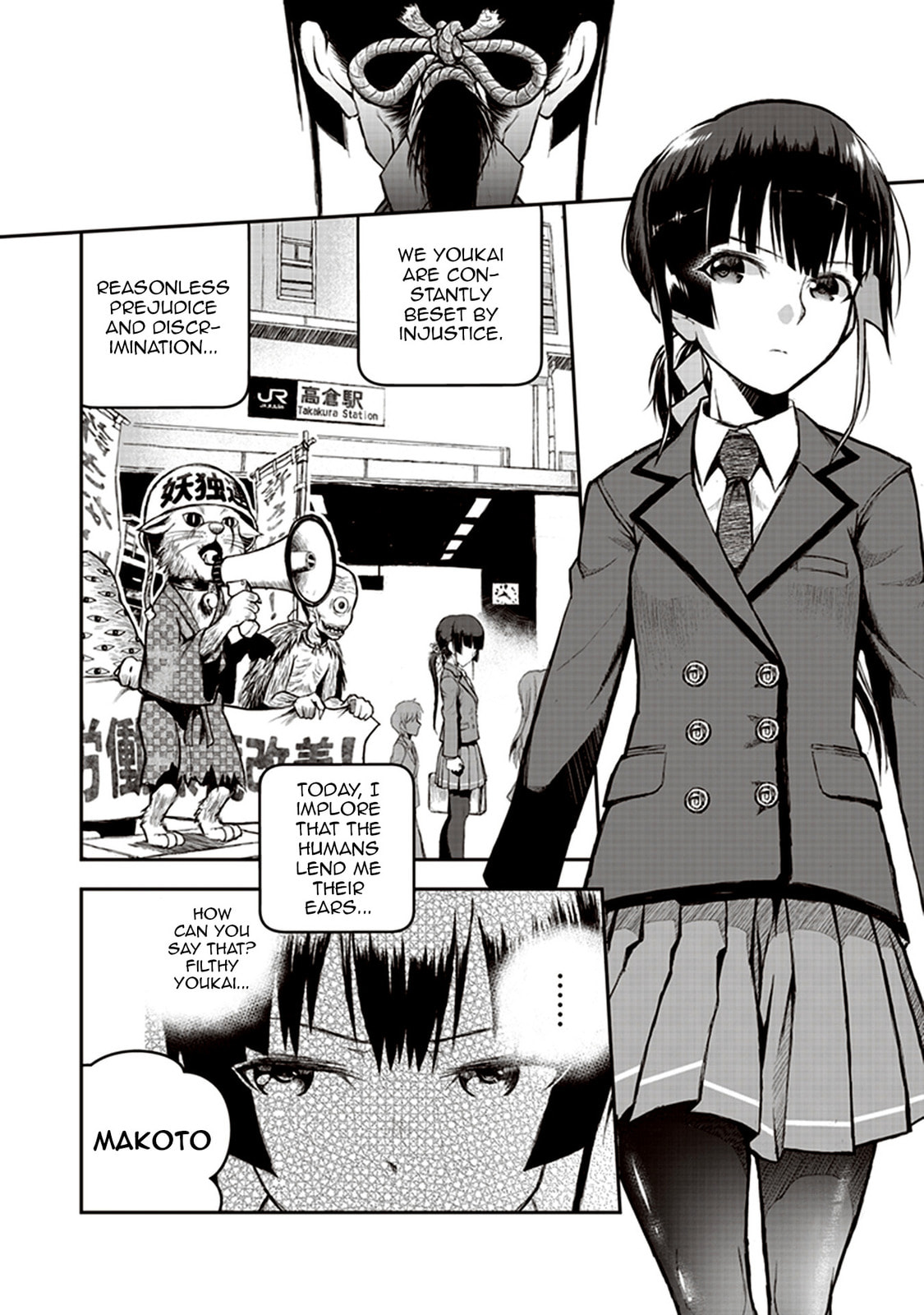 Read Youkai Gurentai chapter 1 image 9 on Lezhin