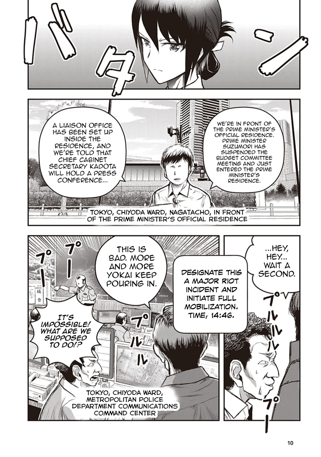 Read Youkai Gurentai chapter 10 image 12 on Lezhin
