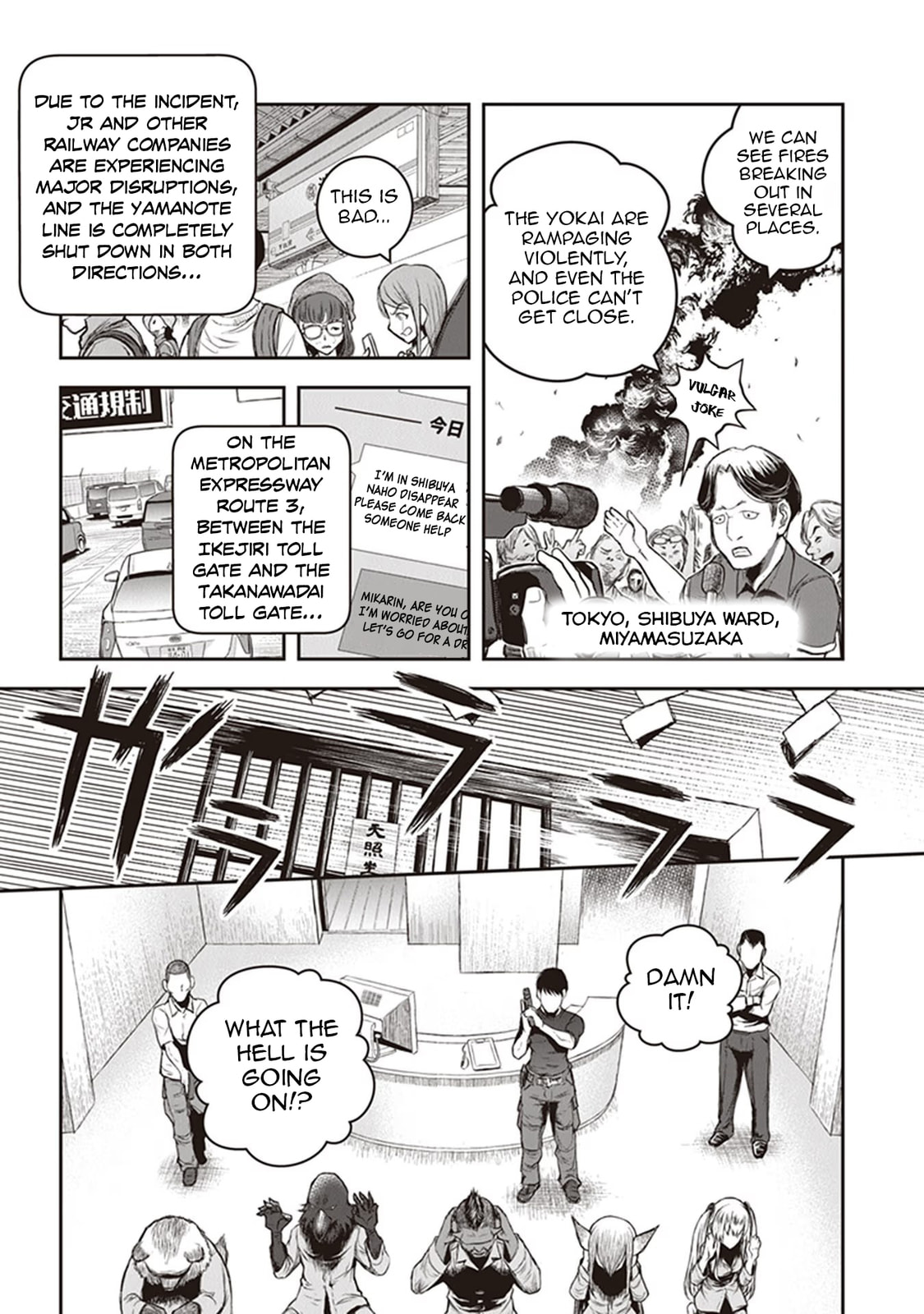 Read Youkai Gurentai chapter 10 image 13 on Lezhin
