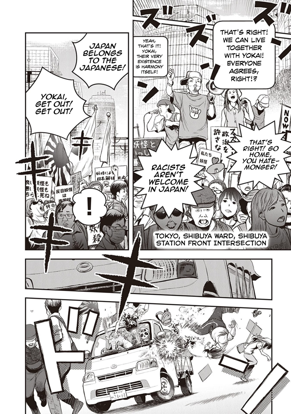 Read Youkai Gurentai chapter 10 image 22 on Lezhin