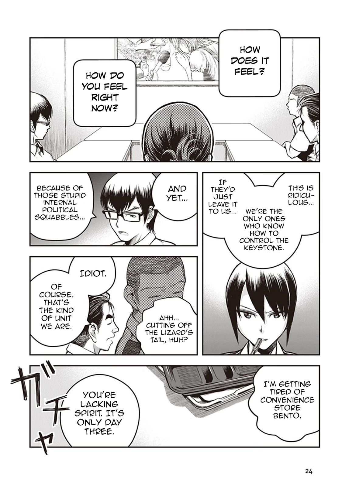 Read Youkai Gurentai chapter 10 image 26 on Lezhin