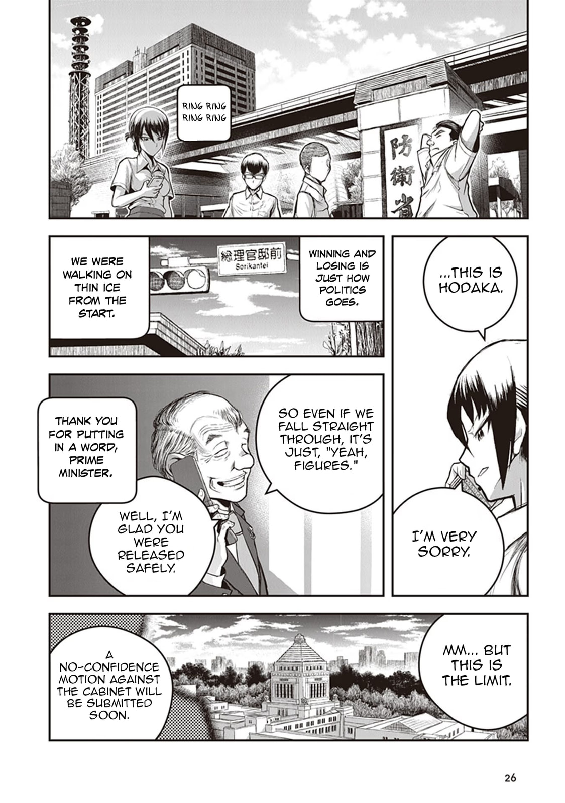 Read Youkai Gurentai chapter 10 image 28 on Lezhin