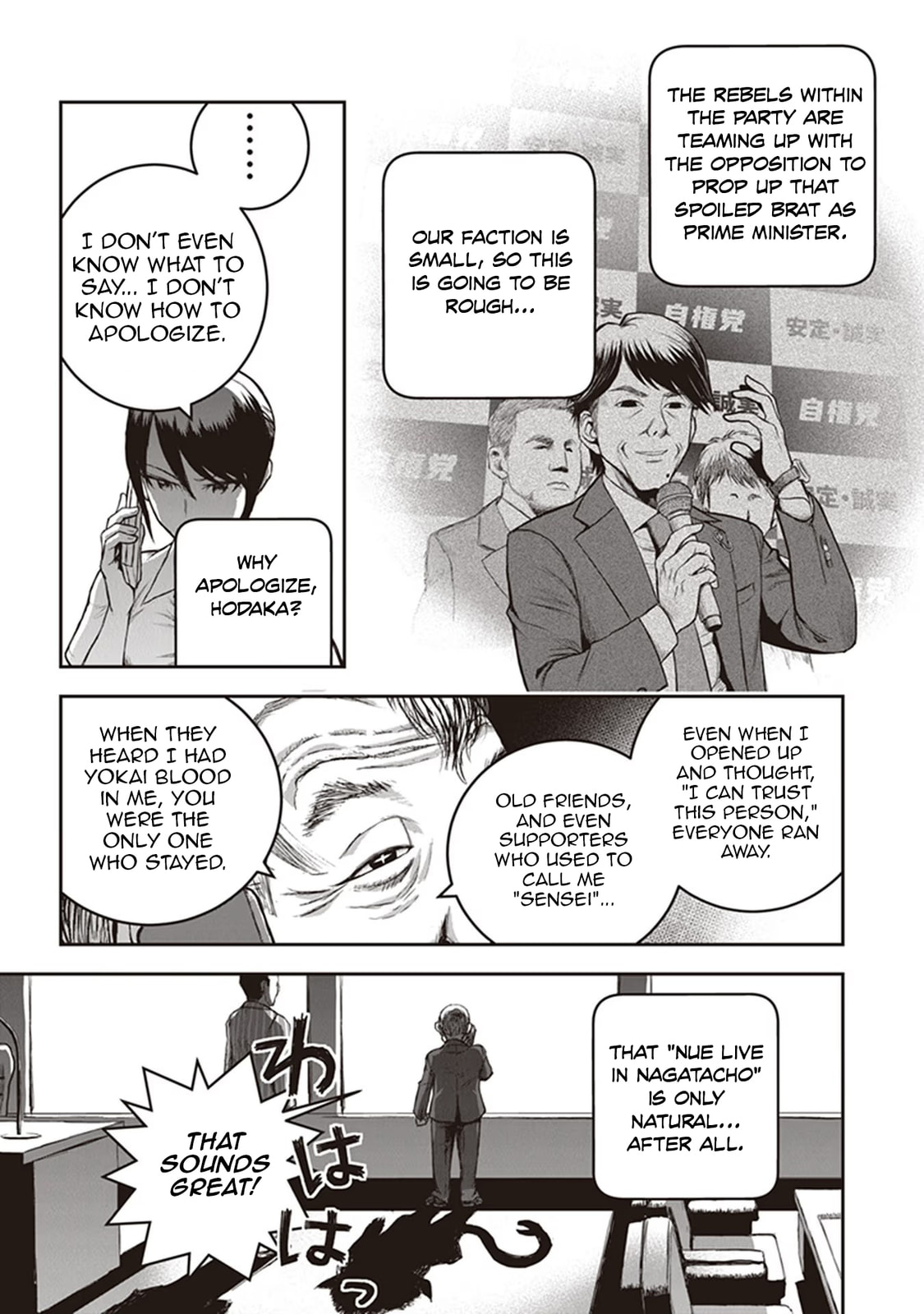 Read Youkai Gurentai chapter 10 image 29 on Lezhin