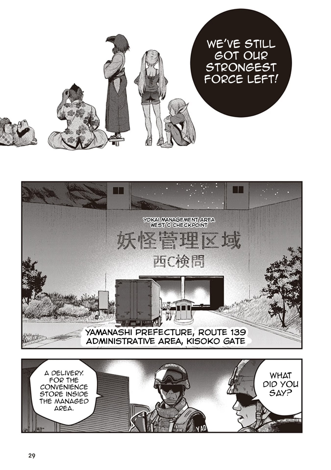 Read Youkai Gurentai chapter 10 image 31 on Lezhin