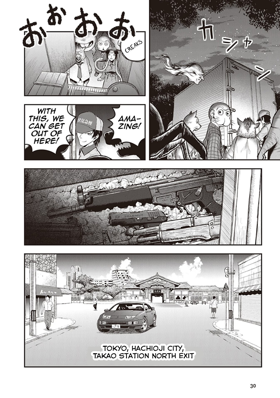 Read Youkai Gurentai chapter 10 image 32 on Lezhin
