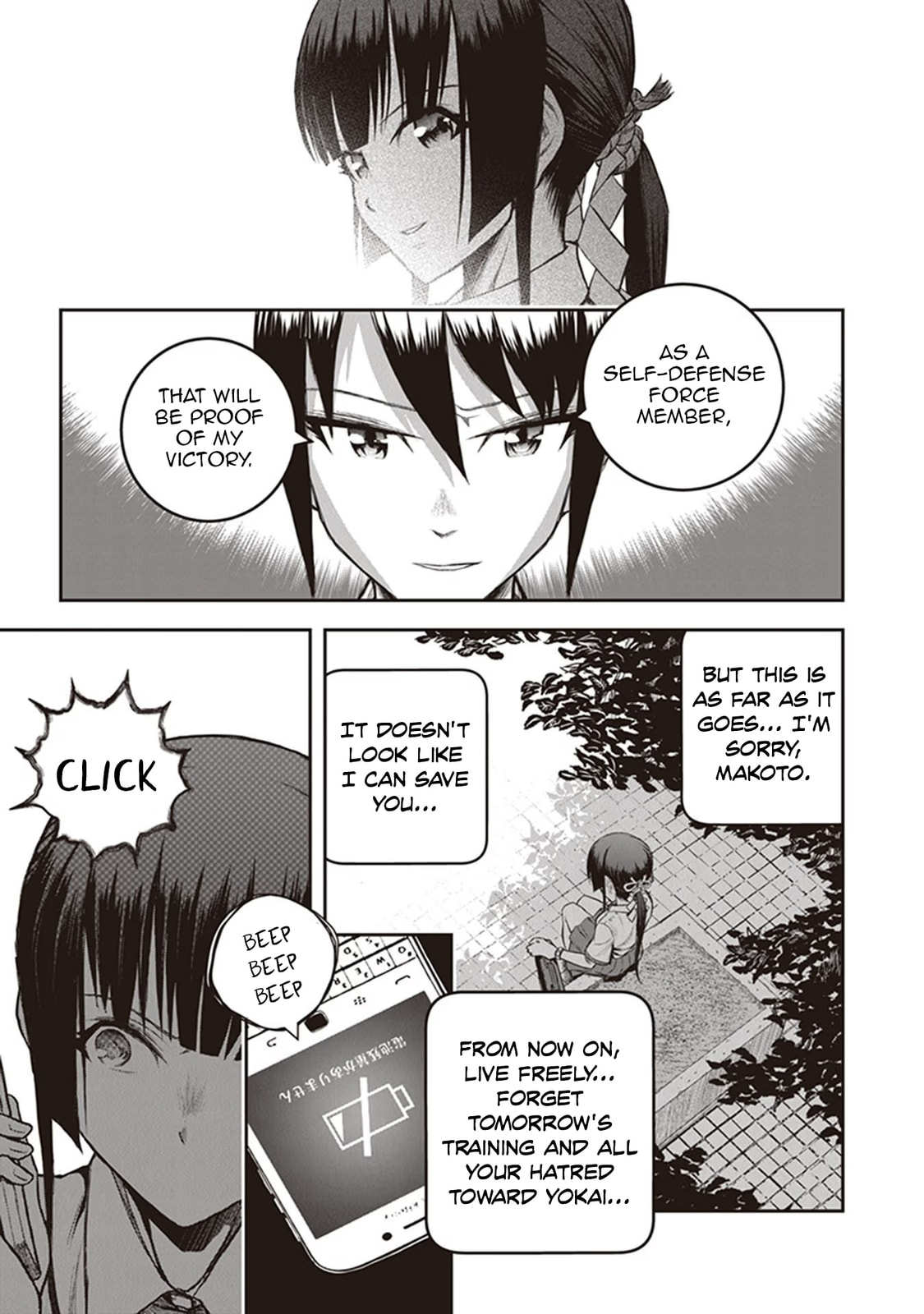 Read Youkai Gurentai chapter 10 image 9 on Lezhin
