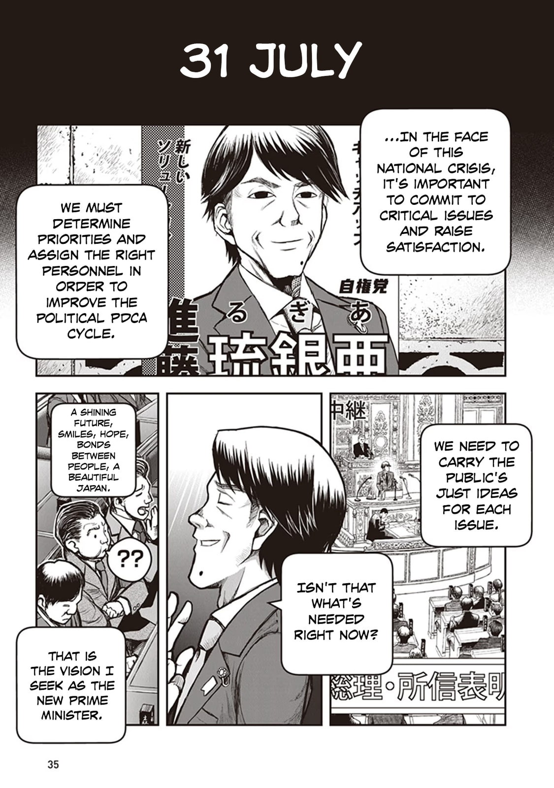 Read Youkai Gurentai chapter 11 image 1 on Lezhin