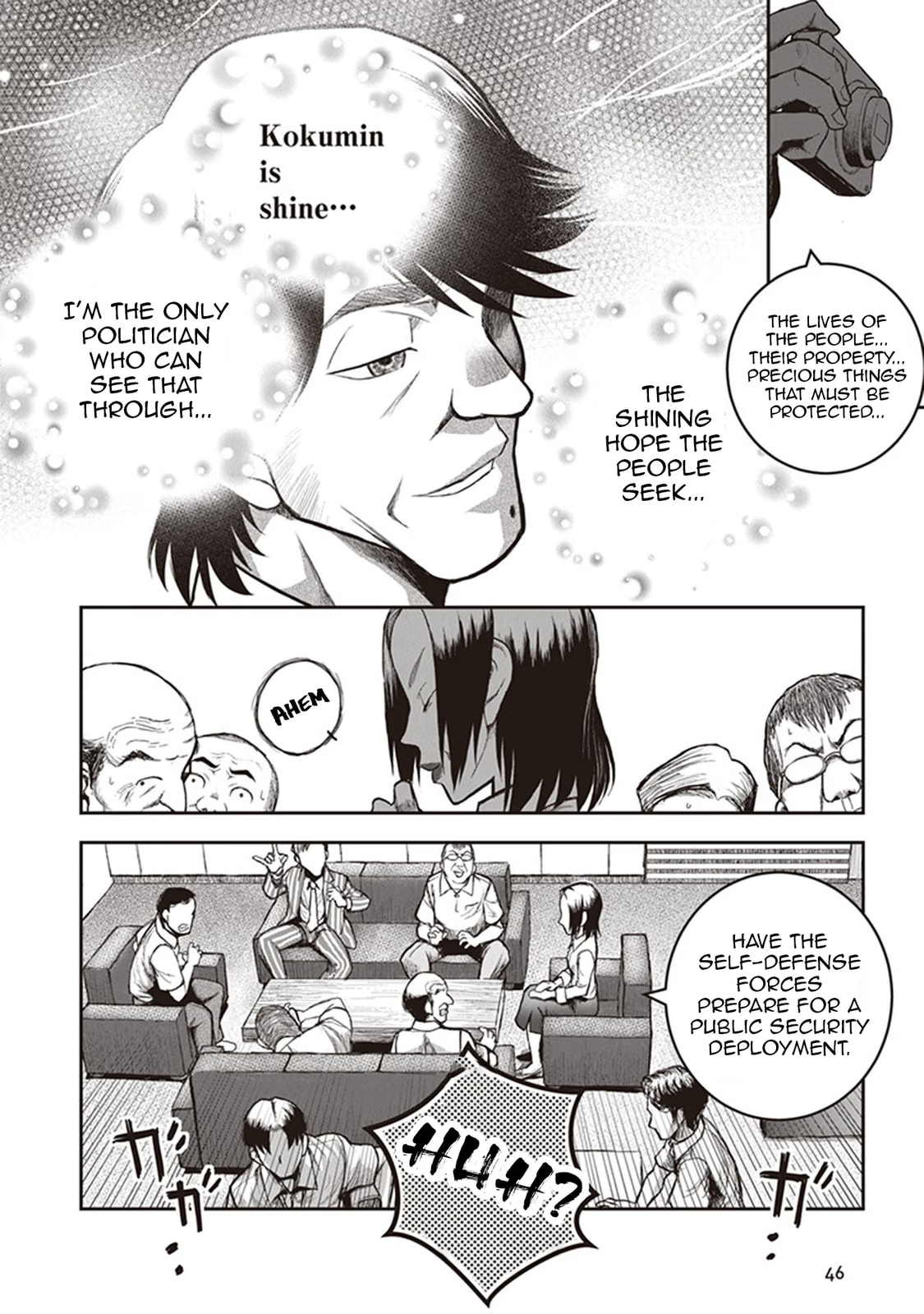 Read Youkai Gurentai chapter 11 image 11 on Lezhin