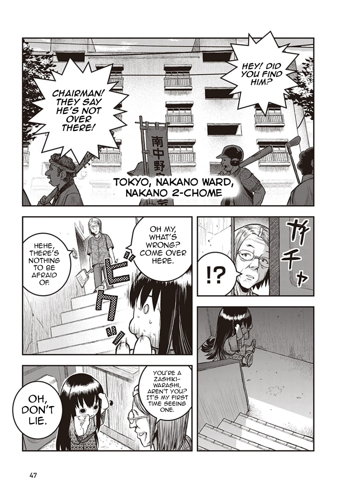 Read Youkai Gurentai chapter 11 image 12 on Lezhin