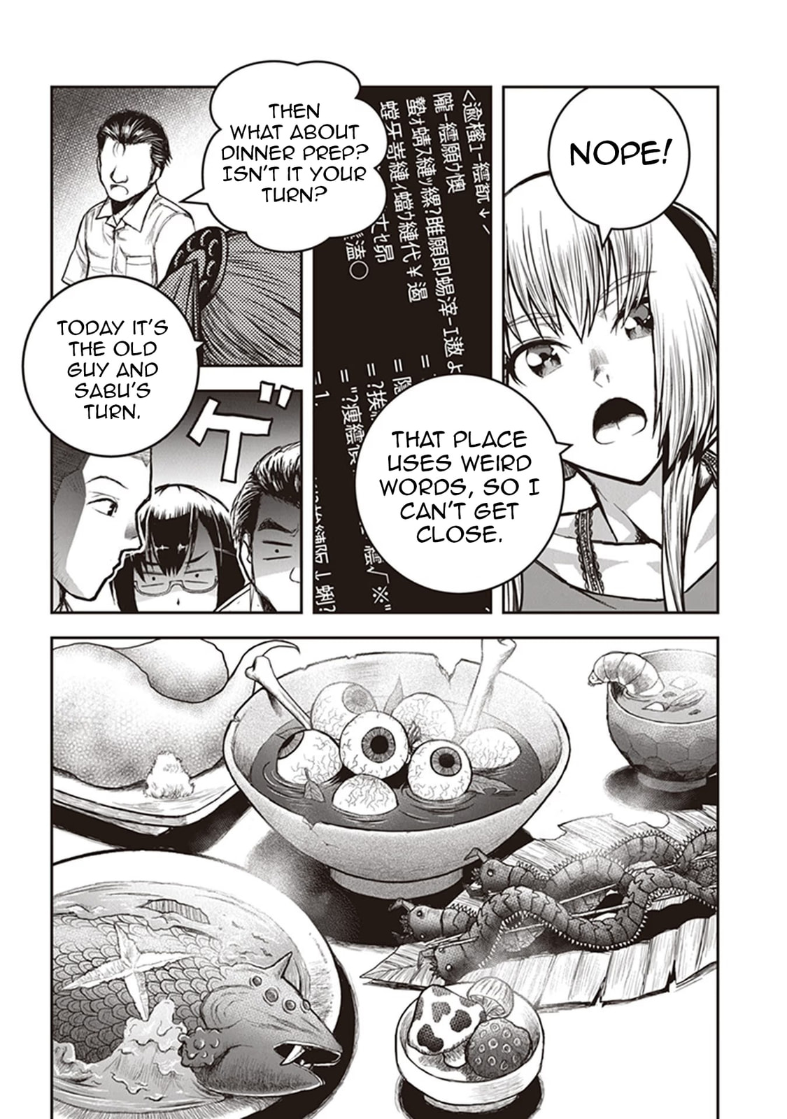 Read Youkai Gurentai chapter 11 image 14 on Lezhin