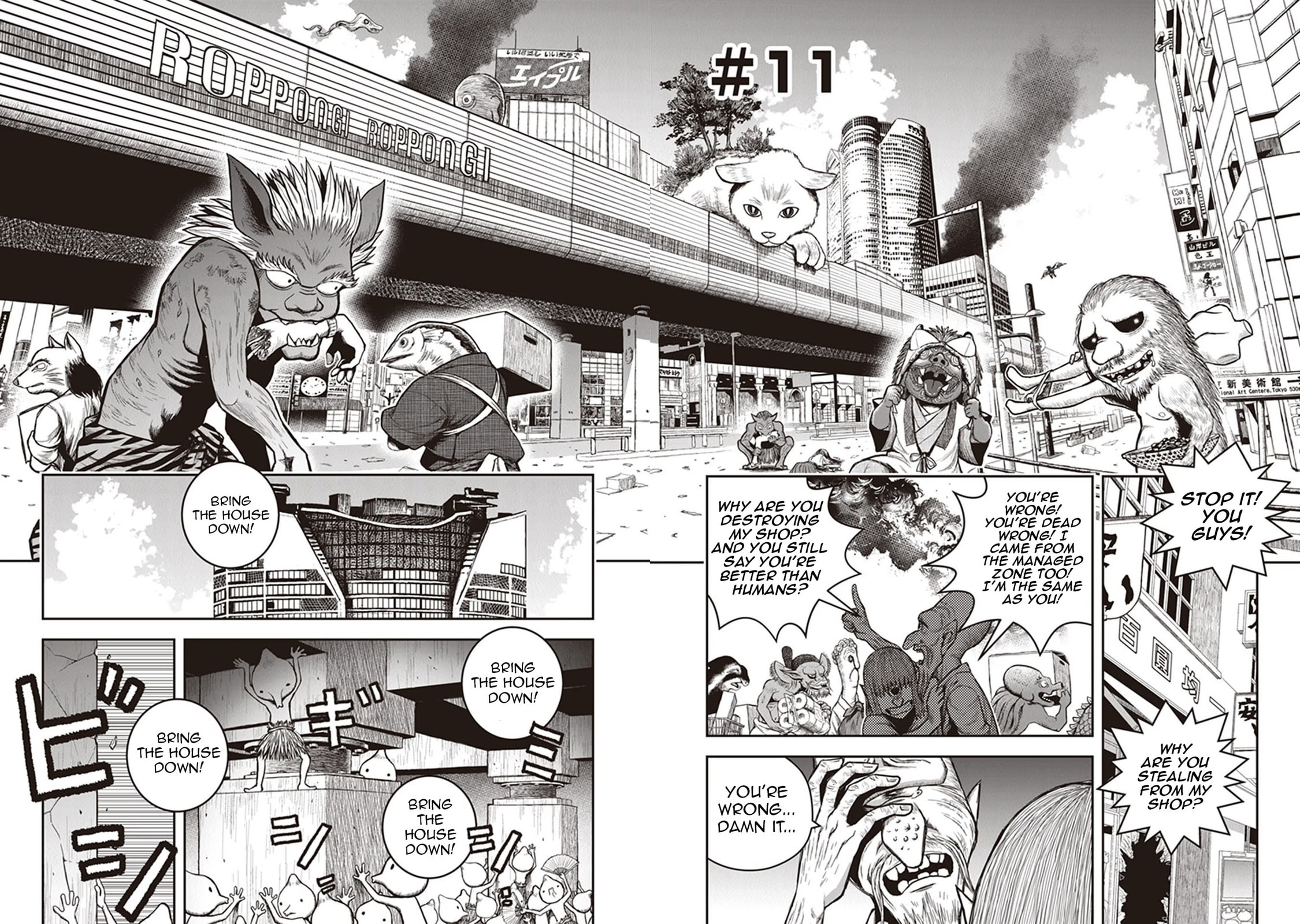 Read Youkai Gurentai chapter 11 image 2 on Lezhin