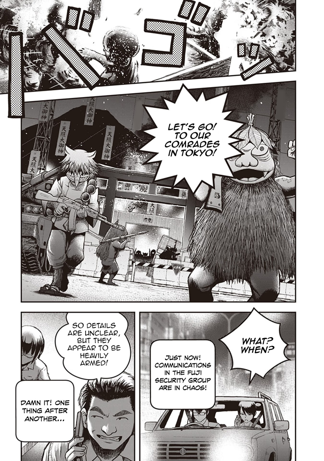 Read Youkai Gurentai chapter 11 image 22 on Lezhin