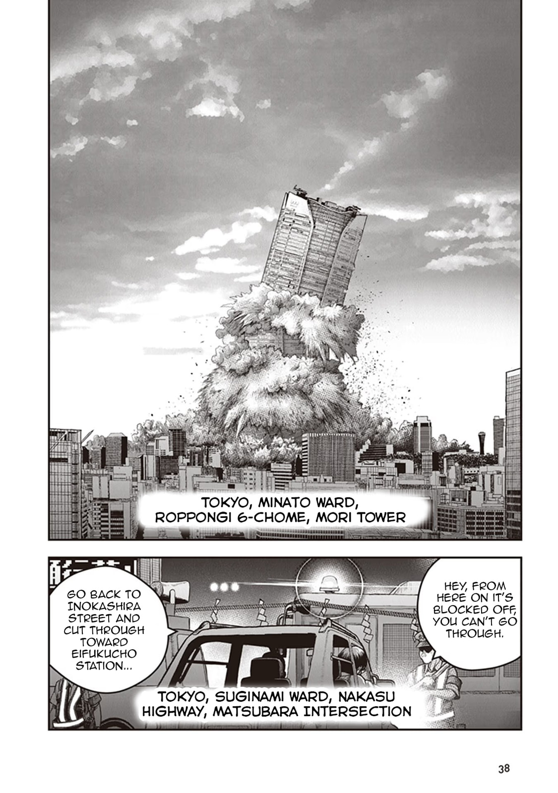 Read Youkai Gurentai chapter 11 image 3 on Lezhin
