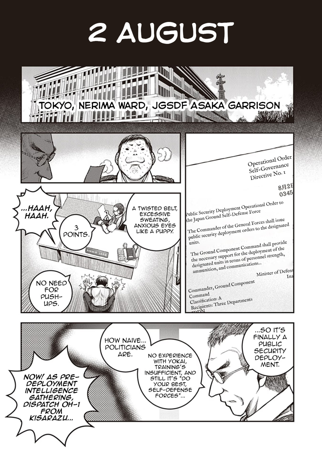 Read Youkai Gurentai chapter 12 image 1 on Lezhin