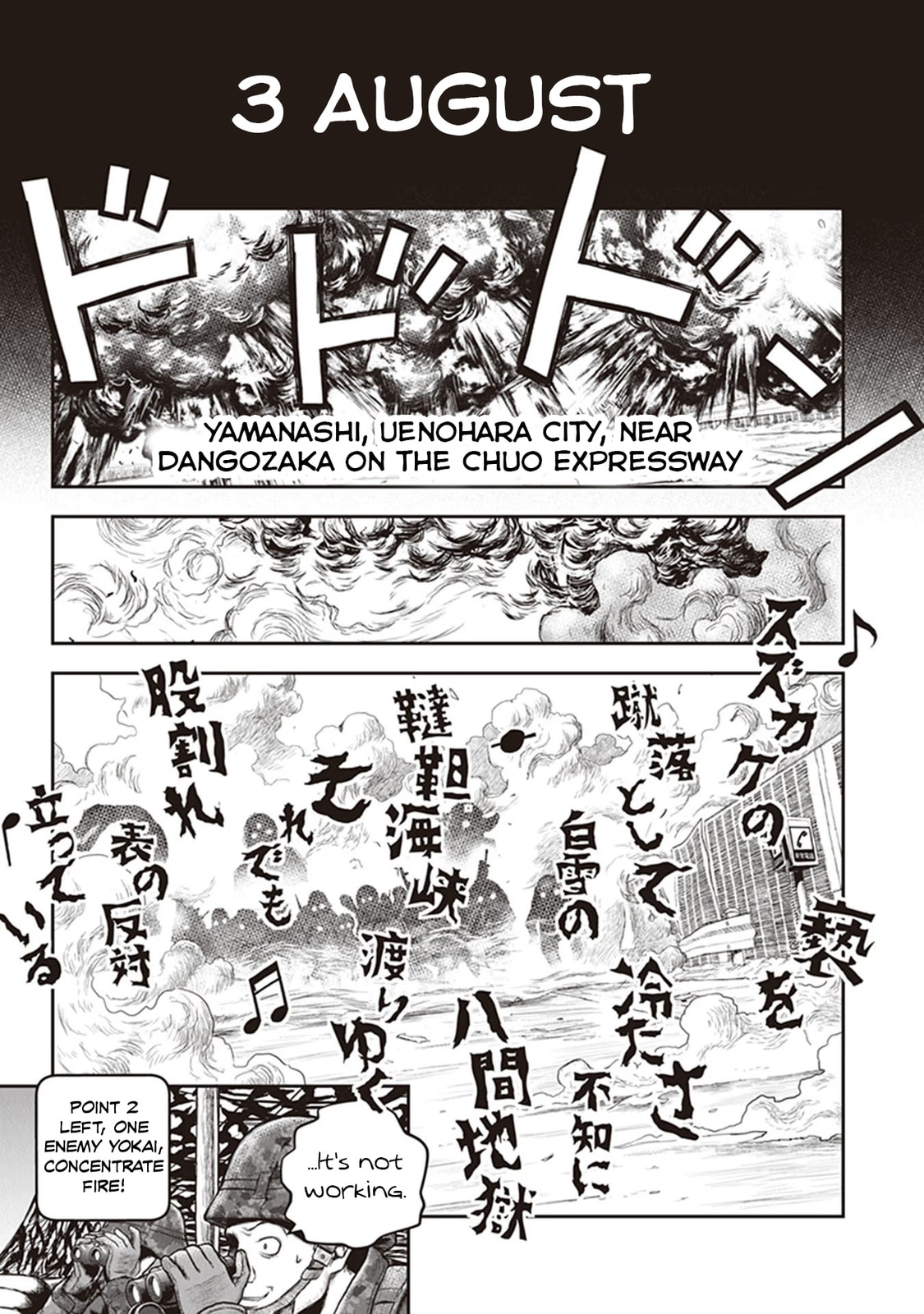Read Youkai Gurentai chapter 12 image 11 on Lezhin