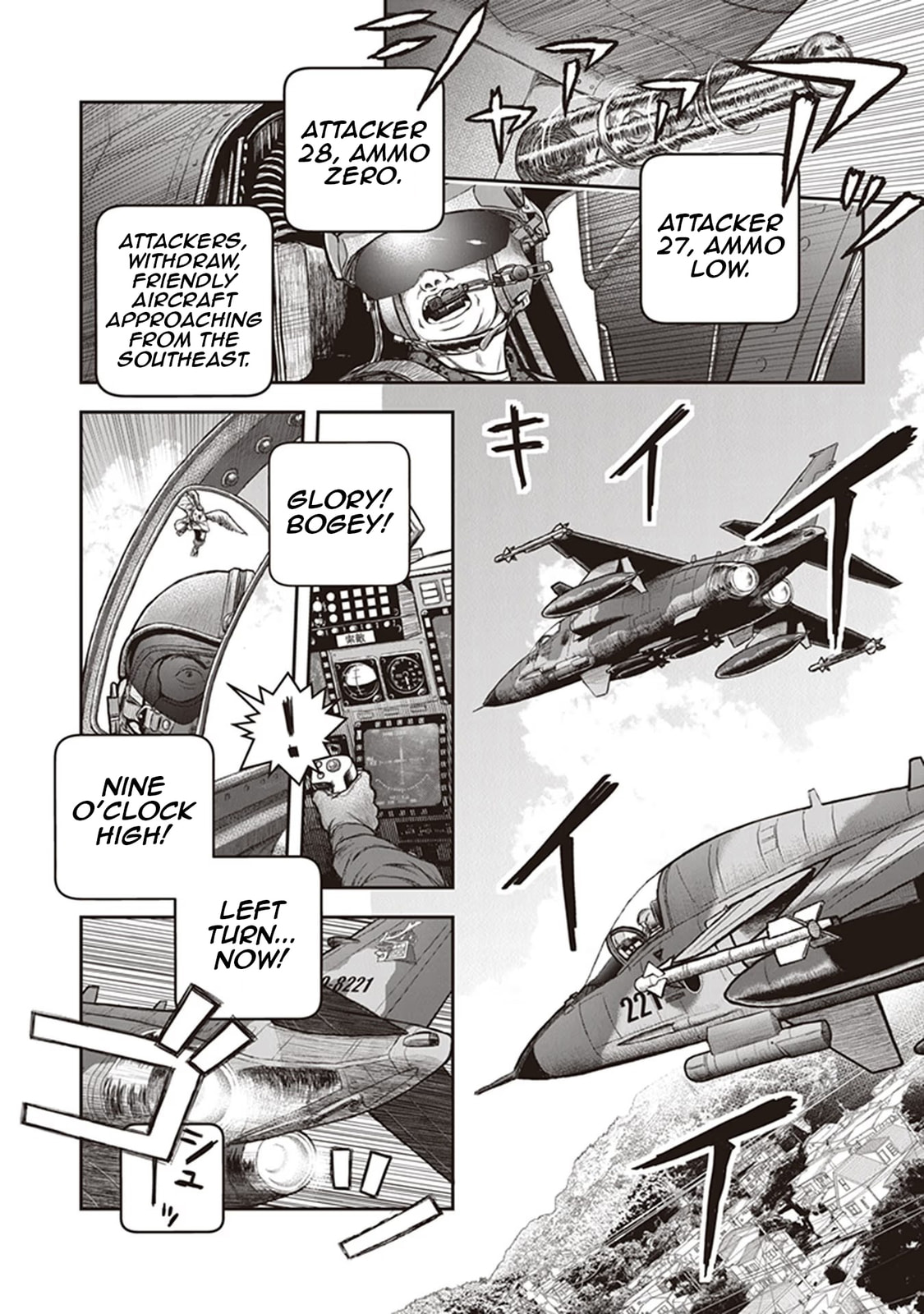 Read Youkai Gurentai chapter 12 image 14 on Lezhin