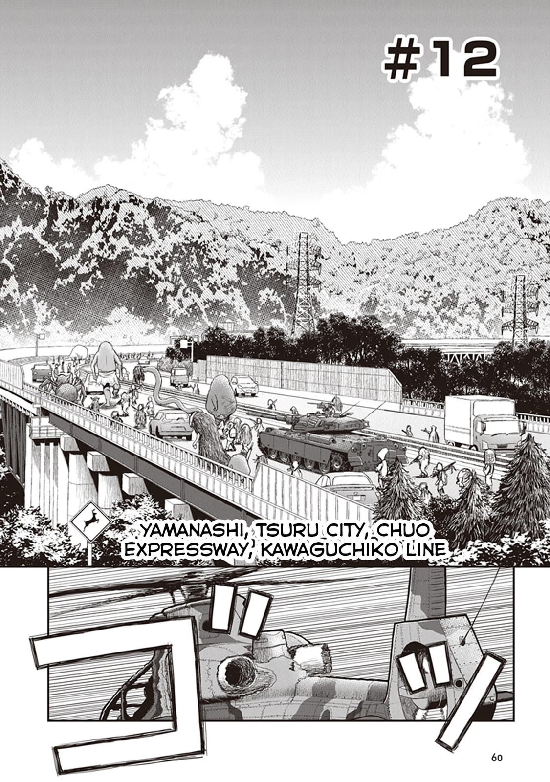 Read Youkai Gurentai chapter 12 image 2 on Lezhin