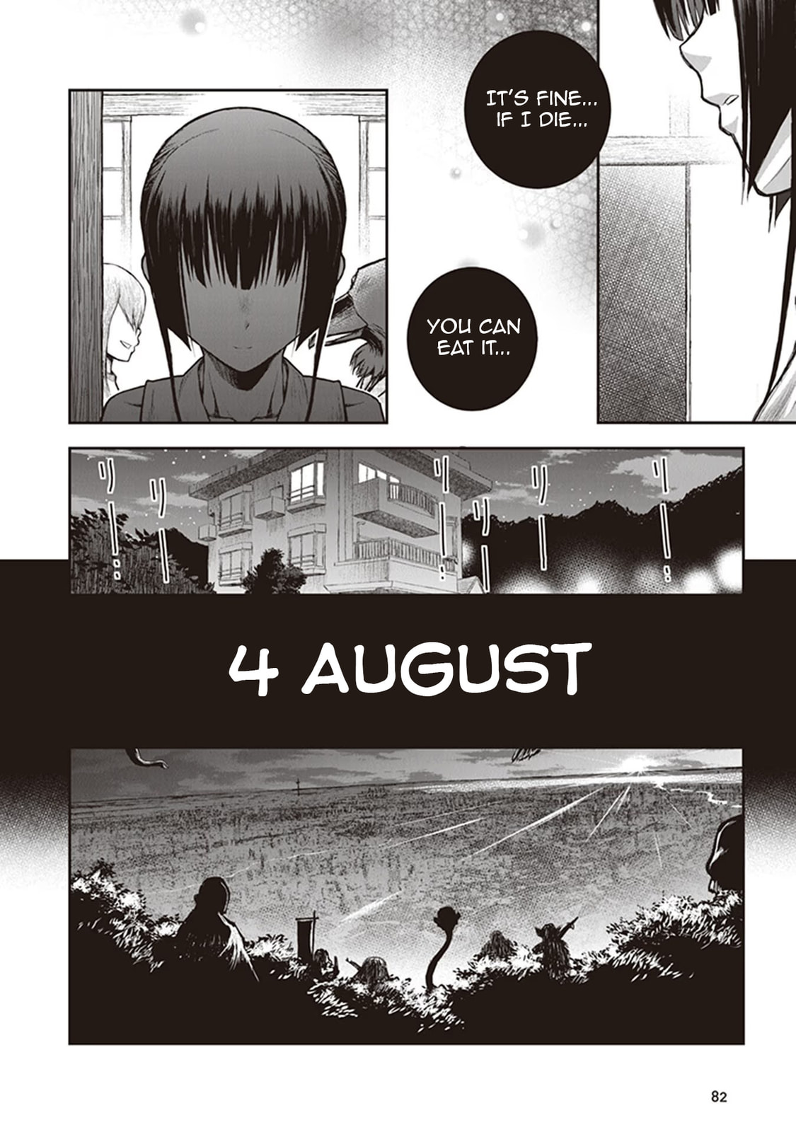 Read Youkai Gurentai chapter 12 image 24 on Lezhin