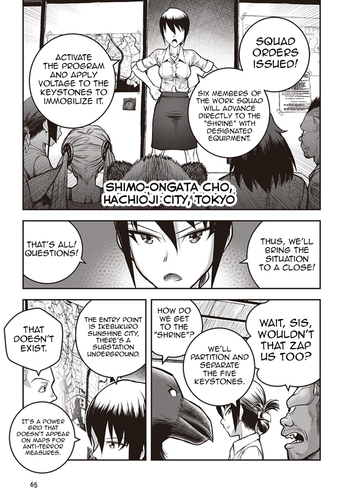 Read Youkai Gurentai chapter 12 image 7 on Lezhin
