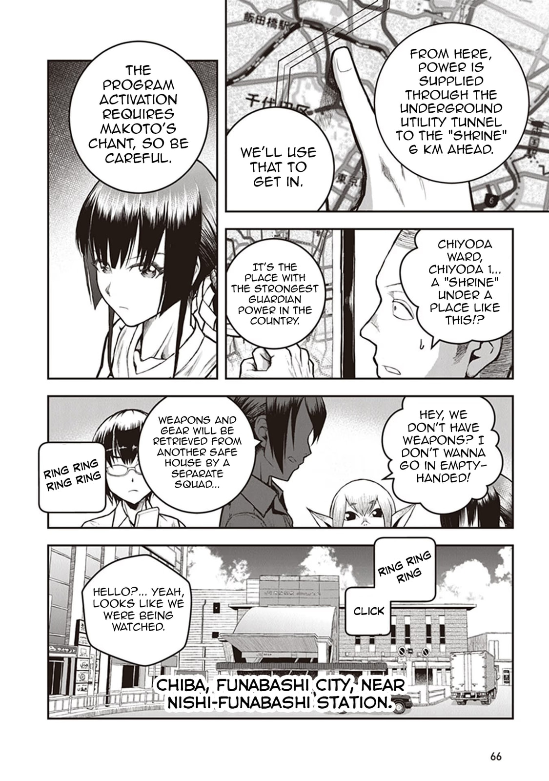 Read Youkai Gurentai chapter 12 image 8 on Lezhin