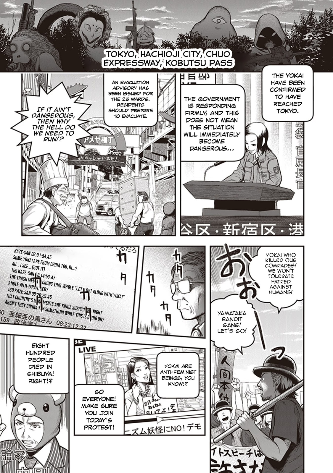 Read Youkai Gurentai chapter 13 image 1 on Lezhin