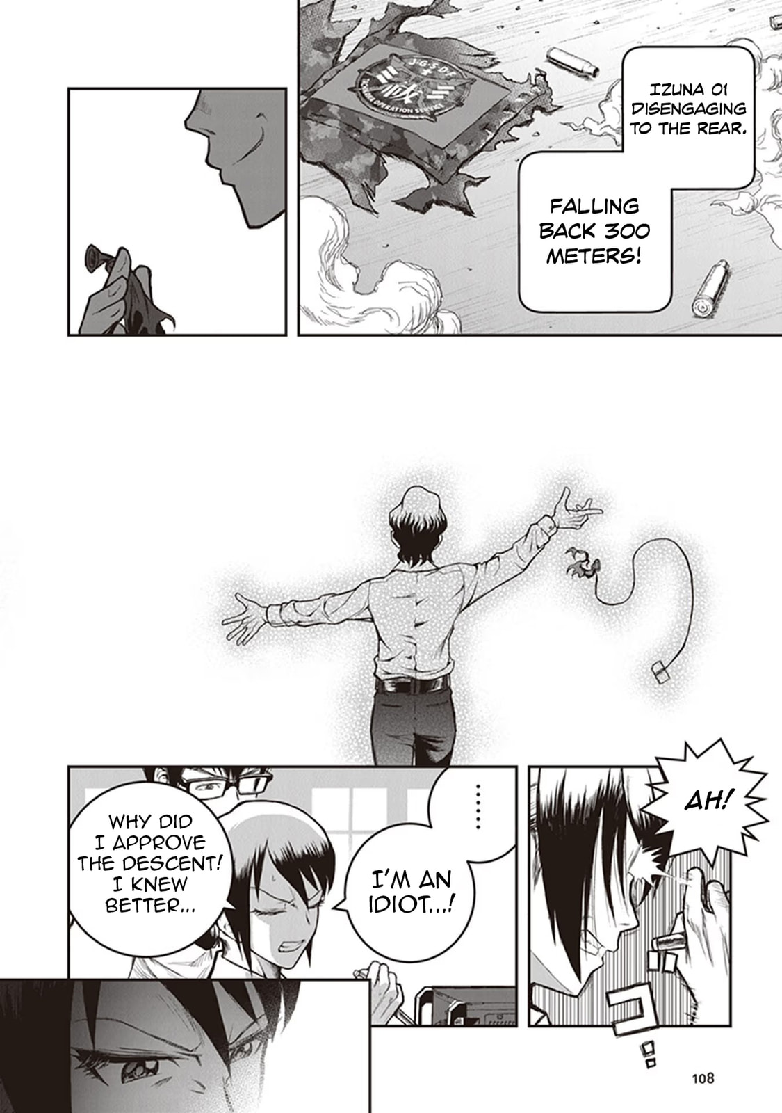 Read Youkai Gurentai chapter 13 image 24 on Lezhin