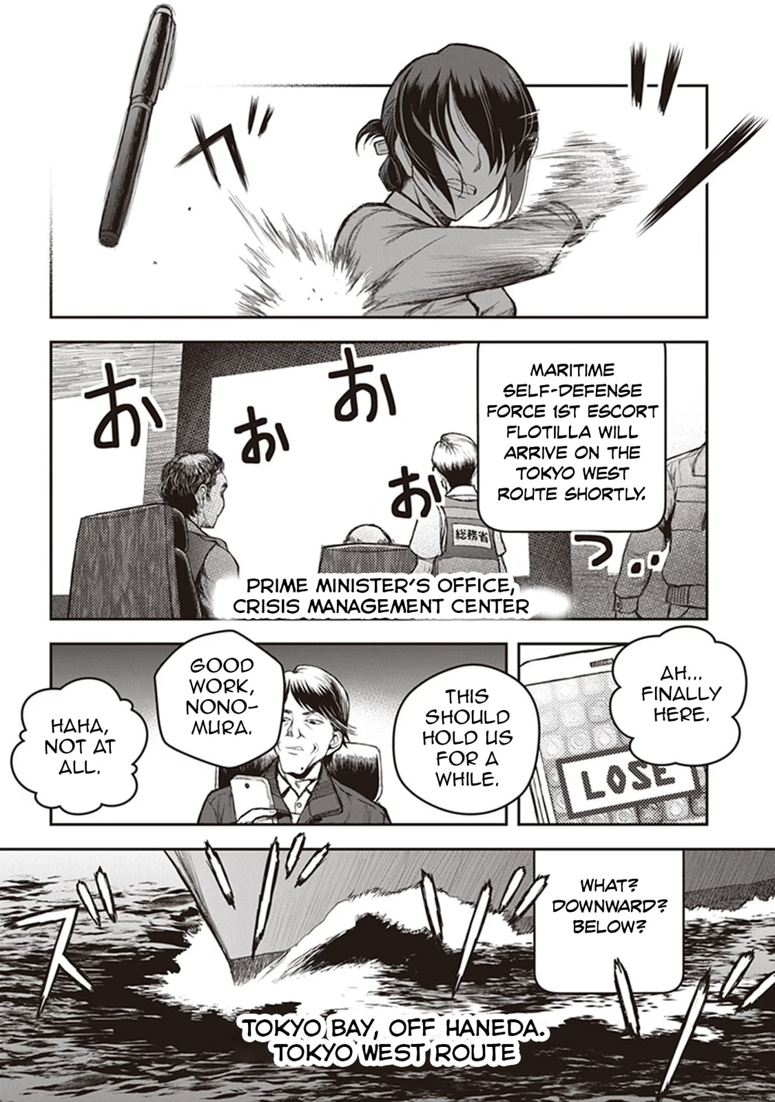 Read Youkai Gurentai chapter 13 image 25 on Lezhin