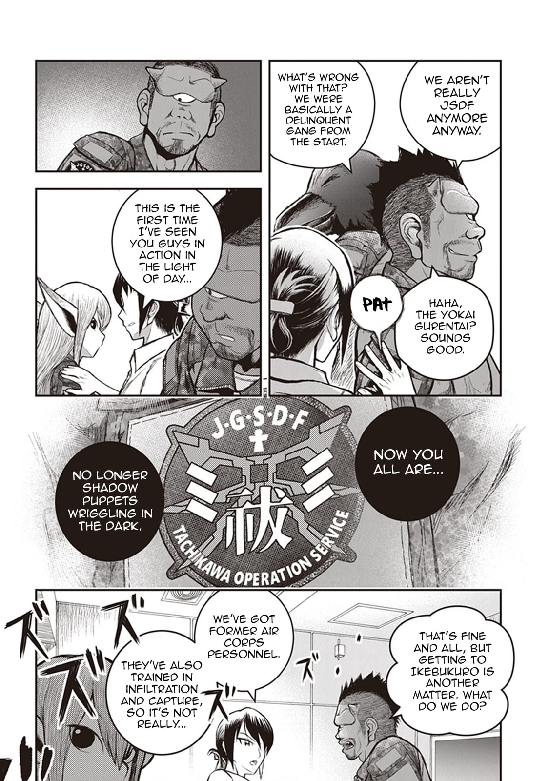 Read Youkai Gurentai chapter 13 image 3 on Lezhin