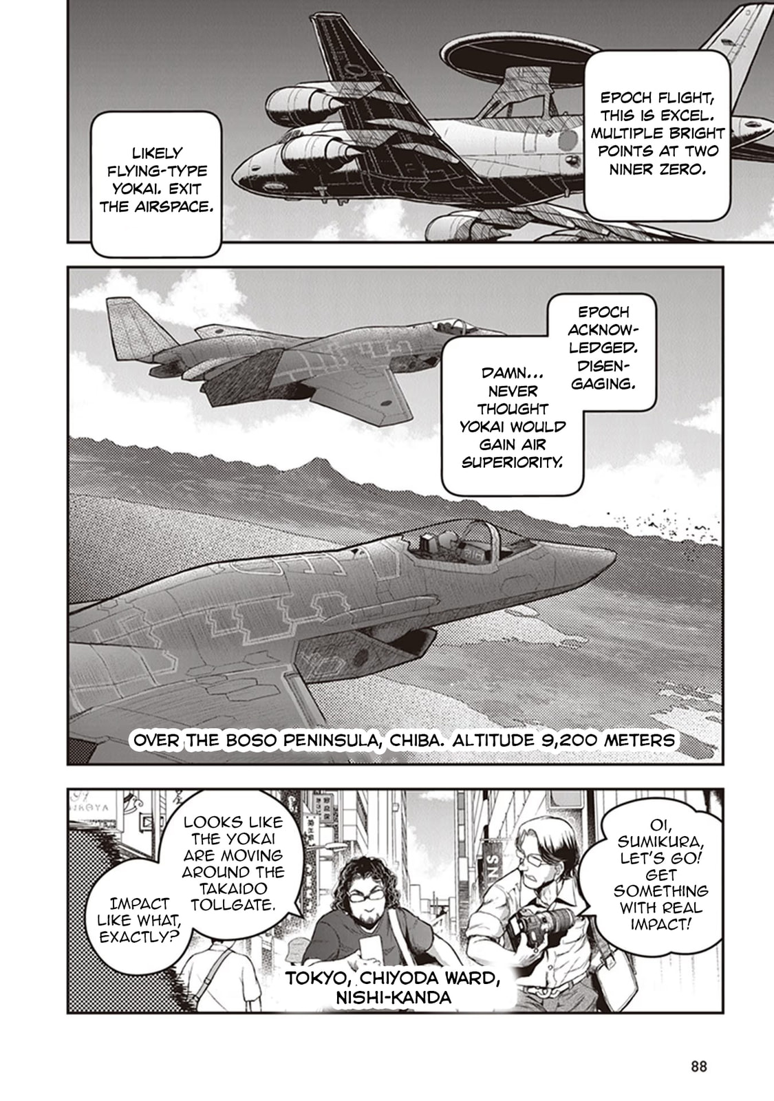 Read Youkai Gurentai chapter 13 image 6 on Lezhin