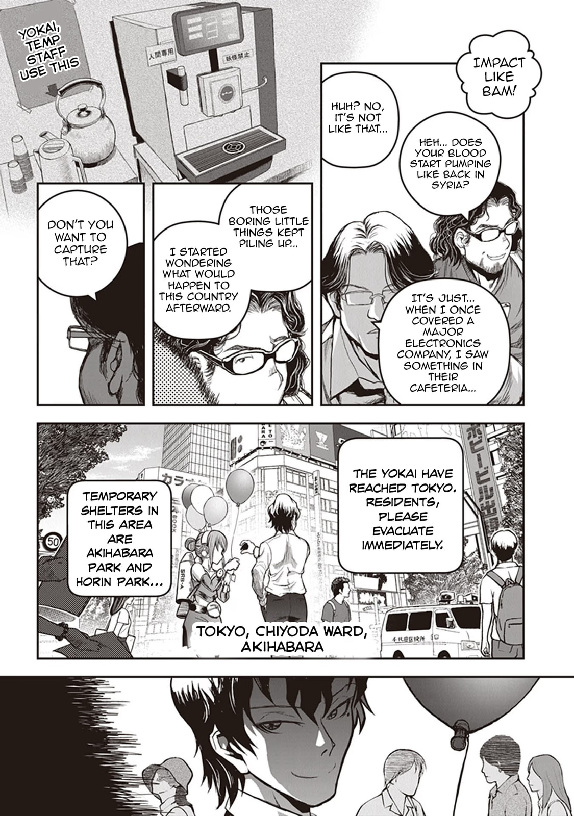 Read Youkai Gurentai chapter 13 image 7 on Lezhin