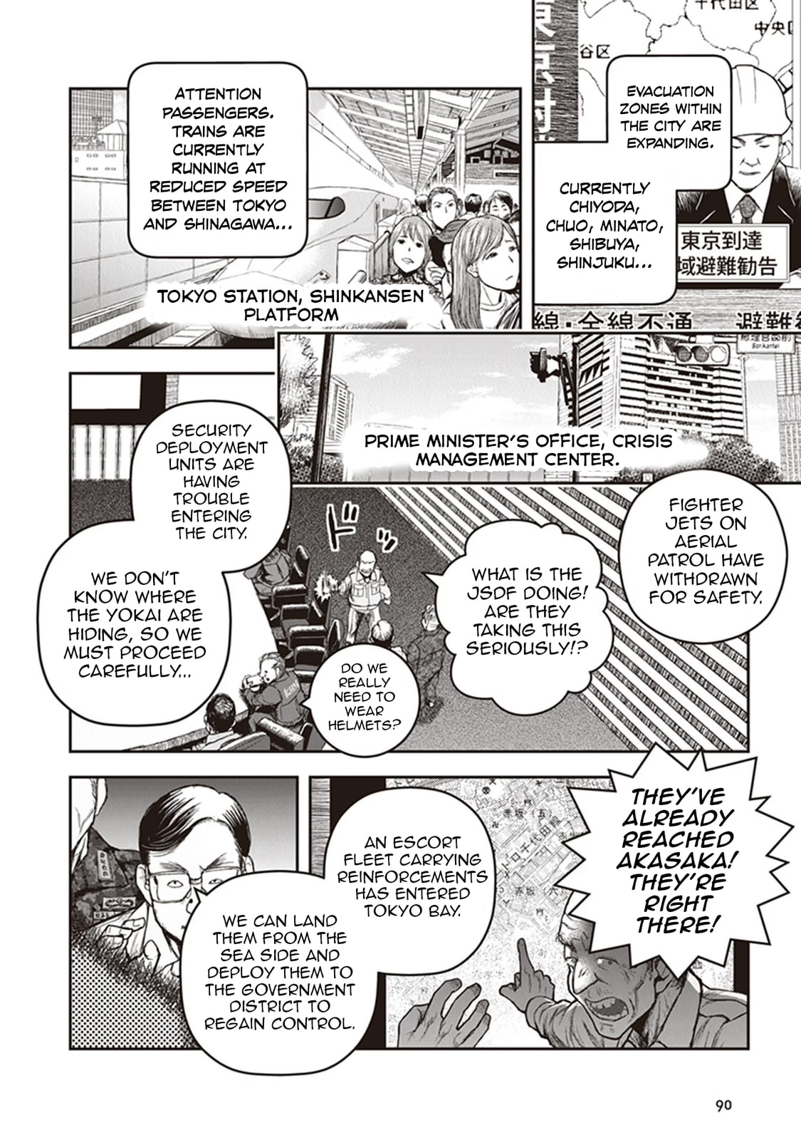 Read Youkai Gurentai chapter 13 image 8 on Lezhin